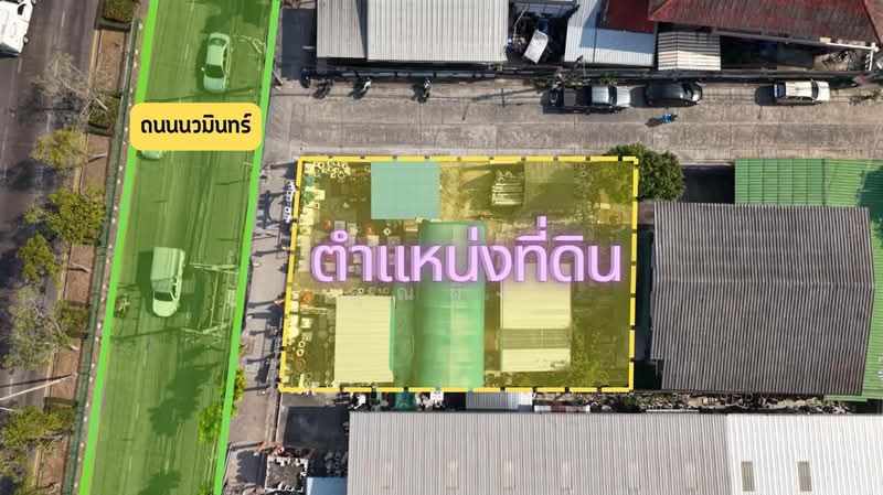 Rare item ขายที่ดินตรงข้ามตลาดปัฐวิกรณ์ ซอยนวมินทร์ 119, กรุงเทพ, นวลจันทร์, บึงกุ่ม, กรุงเทพ, 440 ตร.ม., ที่ดิน ขาย, โดย คุณผิง, 500273936 - DDproperty.com