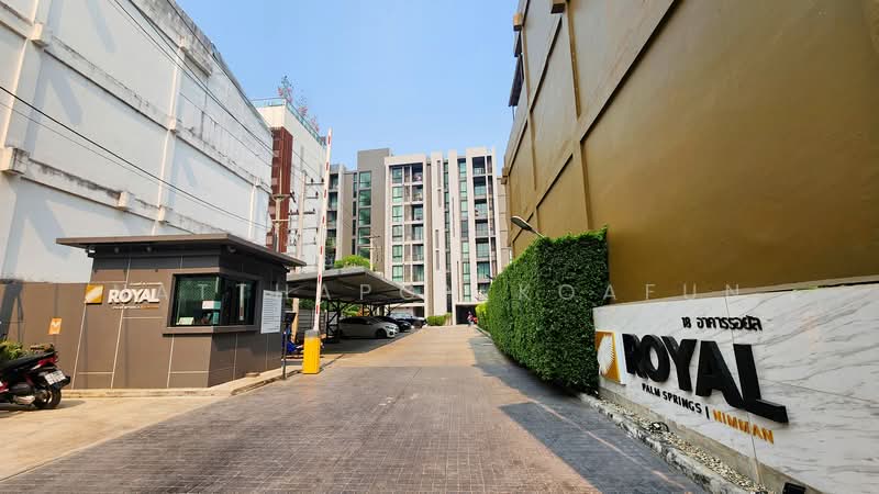 Palm Springs Nimman Royal, Chiang Mai, Su Thep, Muang Chiang Mai, Chiang Mai, 1 Bedroom, 31 sqm, Condo For Rent, by Natthapon Koafun, 500274101 - DDproperty.com