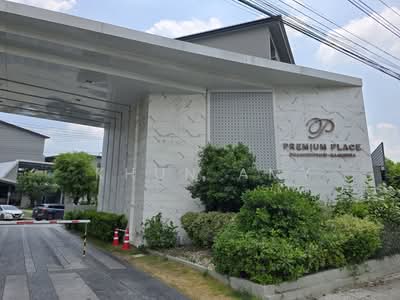 ขาย - Premium Place Phaholyothin-Ramintra : พรีเมียม เพลส พหลโยธิน-รามอินทรา, กรุงเทพ