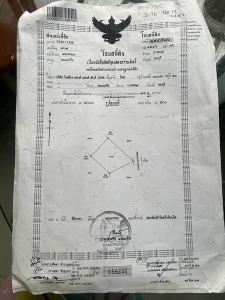 บ้าน 3-ห้องนอน, ชลบุรี, หนองปรือ, บางละมุง, ชลบุรี, 298 ตร.ม., บ้านเดี่ยว ขาย, โดย Supitsara  Sangarun, 500274153 - DDproperty.com