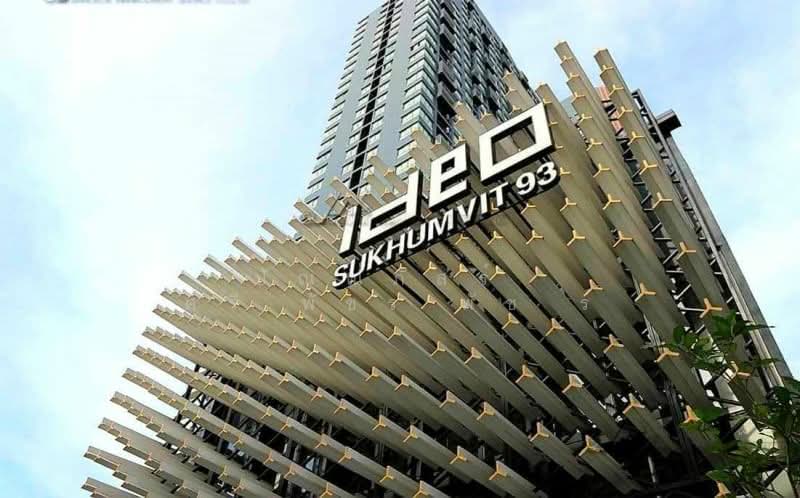 IDEO Sukhumvit 93 : ไอดีโอ สุขุมวิท 93, กรุงเทพ, 2331 ซอยสุขุมวิท 93, บางจาก, พระโขนง, กรุงเทพ, 26 ตร.ม., คอนโด ให้เช่า, โดย ปัณณภัสร์​ ศรี​พัชร​พัช​ร์, 500274407 - DDproperty.com