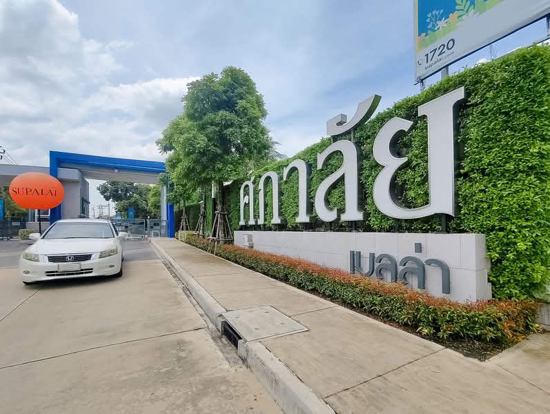 Supalai Bella Westgate, Nonthaburi, Sao Thong Hin, Bang Yai, Nonthaburi, 3 Bedrooms, 126 sqm, Single Detached House For Sale, by Ladda Suebthai, 500274738 - DDproperty.com