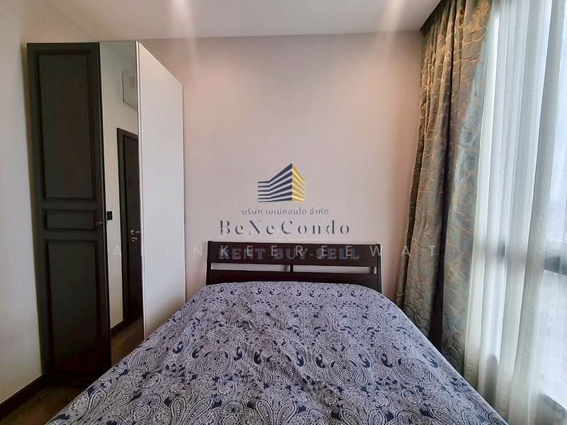 For Rent - Urbano Rajavithi, Bangkok