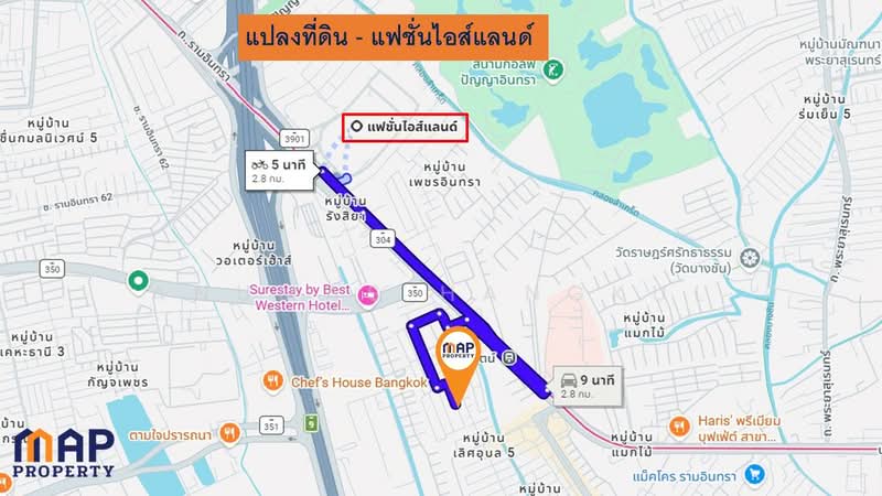 ขายด่วน ที่ดินในรถไฟฟ้าสายสีชมพู ซอยรามอินทรา 68, Bangkok, Khan Na Yao, Khan Na Yao, Bangkok, , 240 sqm, Land For Sale, by Anumas Hangkul, 500274908 - DDproperty.com