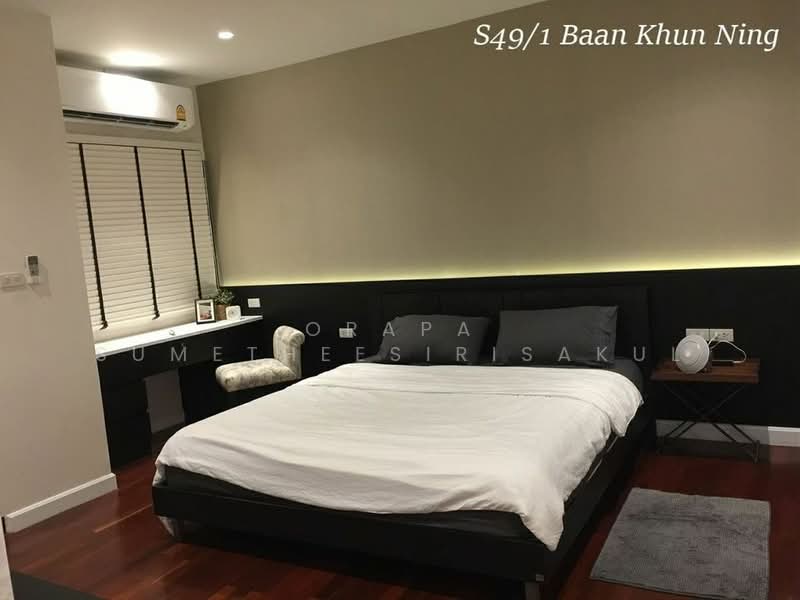 ทาวน์เฮ้าส์ 2-ห้องนอน, กรุงเทพ, คลองตัน, คลองเตย, กรุงเทพ, 140 ตร.ม., ทาวน์เฮ้าส์ ให้เช่า, โดย Orapa Sumetheesirisakul, 500275366 - DDproperty.com