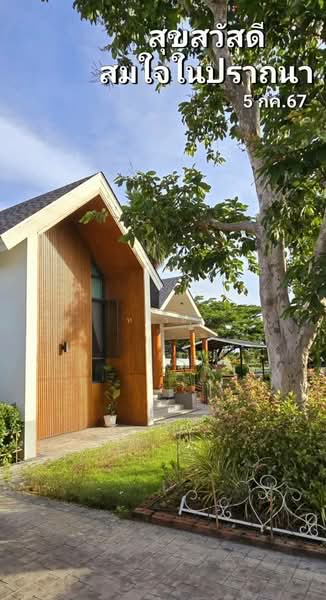 ขายบ้าน ตำบลพญาเย็น อำเภอปากช่อง เขาใหญ่, Nakhon Ratchasima, Phyayen, Pak Chong, Nakhon Ratchasima, 3 Bedrooms, 248 sqm, Single Detached House For Sale, by หมวย, 500276018 - DDproperty.com