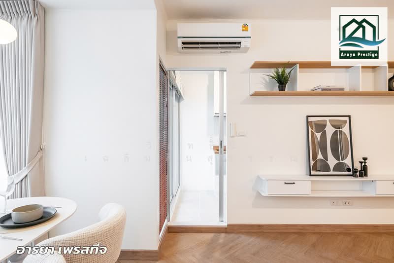 U Delight @ Bangson Station‎, Bangkok, 1314 Bangkok-Nonthaburi Road, Bang Sue, Bang Sue, Bangkok, 2 Bedrooms, 52 sqm, Condo For Sale, by วิสุทธินี เฉลิมสินสุวรรณ, 500276106 - DDproperty.com