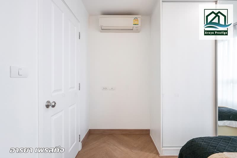 U Delight @ Bangson Station‎, Bangkok, 1314 Bangkok-Nonthaburi Road, Bang Sue, Bang Sue, Bangkok, 2 Bedrooms, 52 sqm, Condo For Sale, by วิสุทธินี เฉลิมสินสุวรรณ, 500276106 - DDproperty.com