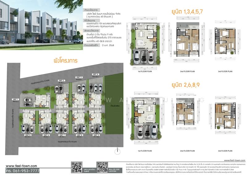 Feel Town Lat Phrao 101, Bangkok, ลาดพร้าว, Khlong Chaokhun Sing, Wang Thonglang, Bangkok, 4 Bedrooms, 270 sqm, Single Detached House For Sale, by Ratchawan Huang, 500276454 - DDproperty.com