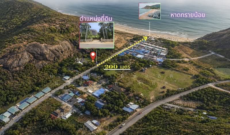 Land with buildings in Hua Hin, Prachuap Khiri Khan, Nong Kae, Hua Hin, Prachuap Khiri Khan, , 844 sqm, Land For Sale, by บริษัท เอชแอล แอสเซท จำกัด, 500276536 - DDproperty.com