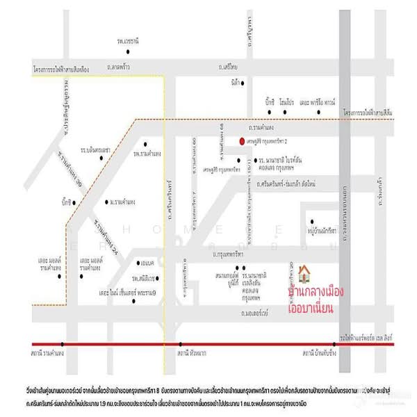 Urbanion Rama 9-Wongwaen : บ้านกลางเมือง พระราม 9-วงแหวน, กรุงเทพ, 80 ถนน กรุงเทพกรีฑา, สะพานสูง, สะพานสูง, กรุงเทพ, 160 ตร.ม., ทาวน์เฮ้าส์ ขาย, โดย AJHOMECENTER - คุณอ้อย, 500276539 - DDproperty.com