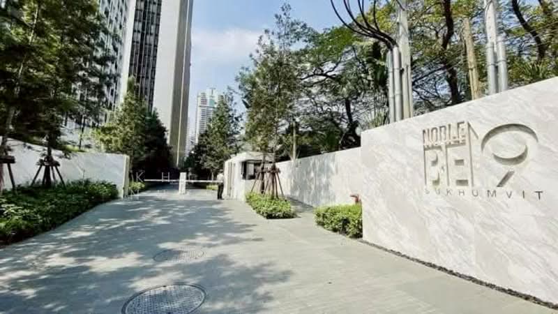 Noble BE19 Sukhumvit : โนเบิล บีไนน์ทีน สุขุมวิท, กรุงเทพ, 89 ซอย สุขุมวิท 19, คลองตันเหนือ, วัฒนา, กรุงเทพ, 46 ตร.ม., คอนโด ให้เช่า, โดย Khlueanphon Nukulsirisak, 500276996 - DDproperty.com