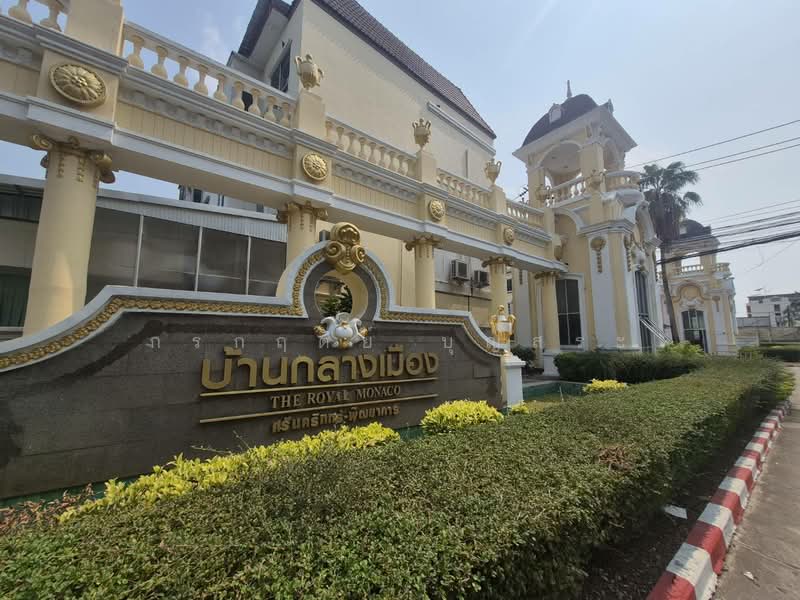 Baan Klang Muang The Royal Monaco Srinakarin-Pattanakarn : บ้านกลางเมือง เดอะรอยัล โมนาโค ศรีนครินทร์-พัฒนาการ, กรุงเทพ, ถนนพระราม 9 ซอย 43, สวนหลวง, สวนหลวง, กรุงเทพ, 195 ตร.ม., ทาวน์เฮ้าส์ ขาย, โดย กรกฤตย์ บุญสระ, 500277218 - DDproperty.com