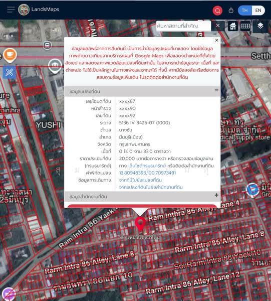 อพาร์ทเม้นท์ รามอินทรา, Bangkok, Ram Inthra, Khan Na Yao, Bangkok, , 350 sqm, Business For Sale, by กุสุมา เนียมหุ่น, 500277402 - DDproperty.com