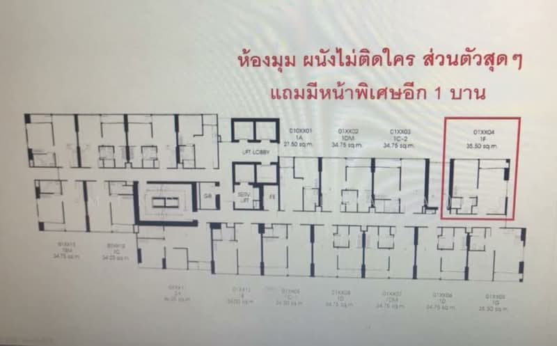 The Line Asoke-Ratchada, Bangkok, Din Daeng Road, Din Daeng, Bangkok, 1 Bedroom, 36 sqm, Condo For Rent, by Mind (Amollada), 500277571 - DDproperty.com