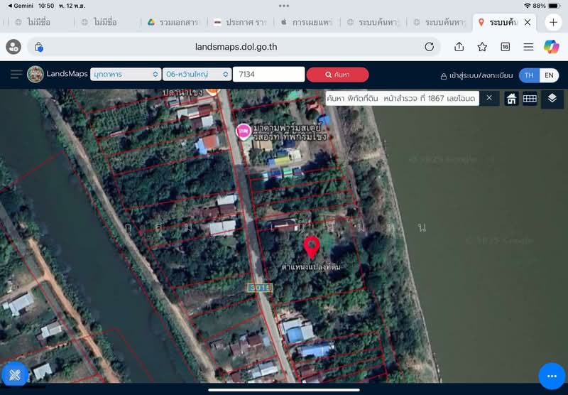 มุกดาหาร, Mukdahan, Wan Yai, Wan Yai, Mukdahan, , 5,332 sqm, Land For Sale, by กุสุมา เนียมหุ่น, 500277749 - DDproperty.com
