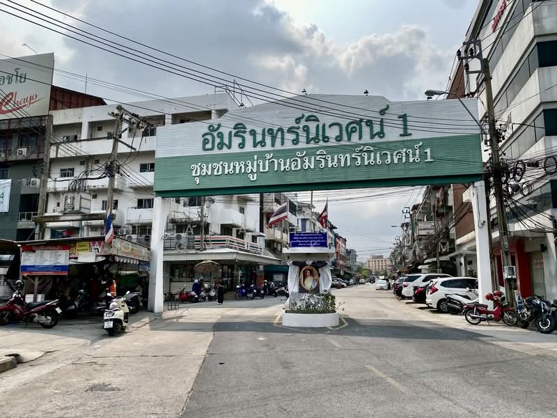 อัมรินทร์นิเวศน์ 1 บางเขน, กรุงเทพ, อนุสาวรีย์, บางเขน, กรุงเทพ, 450 ตร.ม., บ้านเดี่ยว ขาย, โดย Thananthorn Wongvarnkaseam, 500277897 - DDproperty.com