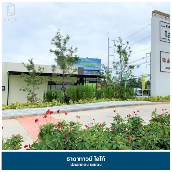 Thada Town Logo Pluak Daeng, Rayong, Rayong, Ta Sit, Pluak Daeng, Rayong, 3 Bedrooms, 148 sqm, Townhouse For Sale, by OKDD STUDIO Co., Ltd., 500278892 - DDproperty.com