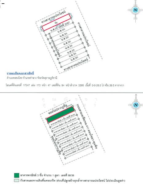อาคารพาณิชย์, สุราษฎร์ธานี, คลองไทร, ท่าฉาง, สุราษฎร์ธานี, 203 ตร.ม., ตึกแถว-อาคารพาณิชย์ ขาย, โดย คุณณิชชา สุดจันทร์, 500279051 - DDproperty.com