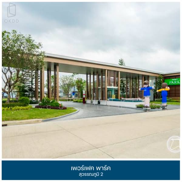 Perfect Park Suvarnabhumi, Bangkok, Romklao Road, Min Buri, Min Buri, Bangkok, 5 Bedrooms, 267 sqm, Single Detached House For Sale, by OKDD STUDIO Co., Ltd., 500279183 - DDproperty.com