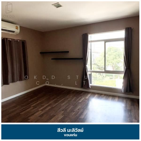 Siwalee Maliwan Khon Kaen, Khon Kaen, Maliwan Rd, Daeng Yai, Muang Khon Kaen, Khon Kaen, 4 Bedrooms, 180 sqm, Single Detached House For Sale, by OKDD STUDIO Co., Ltd., 500279230 - DDproperty.com
