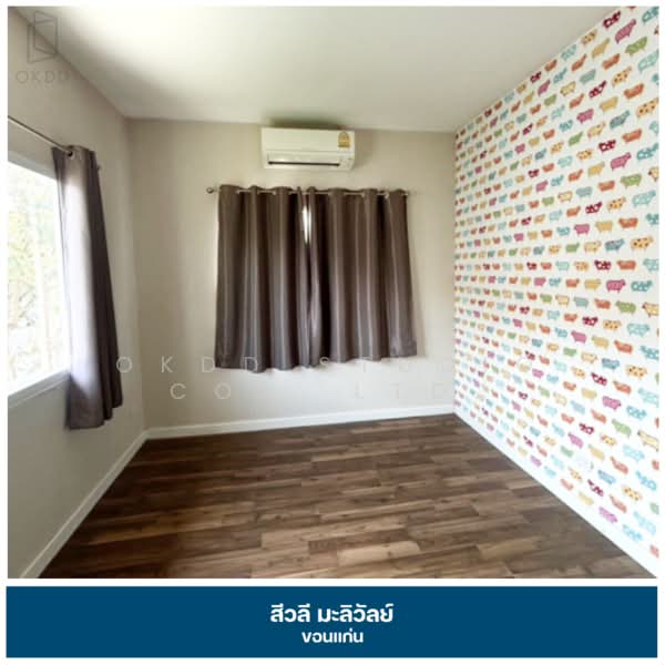 สีวลี มะลิวัลย์ ขอนแก่น : Siwalee Maliwan Khon Kaen, ขอนแก่น, Maliwan Rd, แดงใหญ่, เมืองขอนแก่น, ขอนแก่น, 180 ตร.ม., บ้านเดี่ยว ขาย, โดย OKDD STUDIO Co., Ltd., 500279230 - DDproperty.com