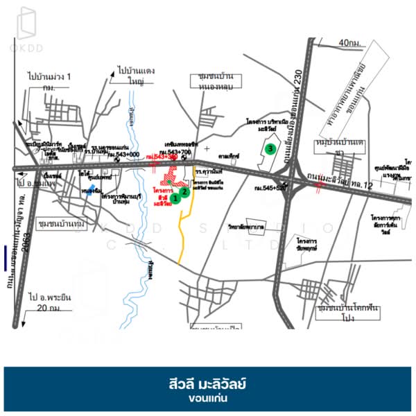 Siwalee Maliwan Khon Kaen, Khon Kaen, Maliwan Rd, Daeng Yai, Muang Khon Kaen, Khon Kaen, 4 Bedrooms, 180 sqm, Single Detached House For Sale, by OKDD STUDIO Co., Ltd., 500279230 - DDproperty.com