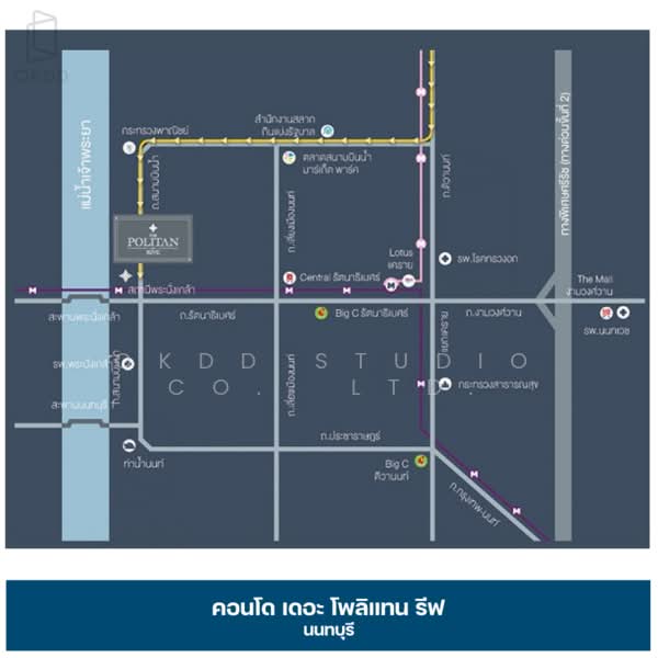 The Politan Rive : เดอะ โพลิแทน รีฟ, นนทบุรี, ซอยนนทบุรี 15, บางกระสอ, เมืองนนทบุรี, นนทบุรี, 25 ตร.ม., คอนโด ขาย, โดย OKDD STUDIO Co., Ltd., 500279299 - DDproperty.com