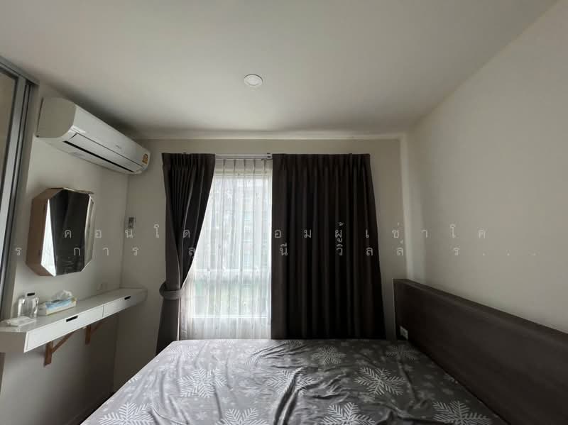 ขาย - Lumpini Ville Ratburana–Riverview 2 : ลุมพินี วิลล์ ราษฎร์บูรณะ–ริเวอร์วิว 2, กรุงเทพ