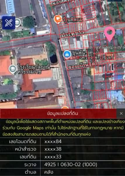 ขาย - บ้านเดี่ยวคลัง นครศรีธรรมราช, นครศรีธรรมราช