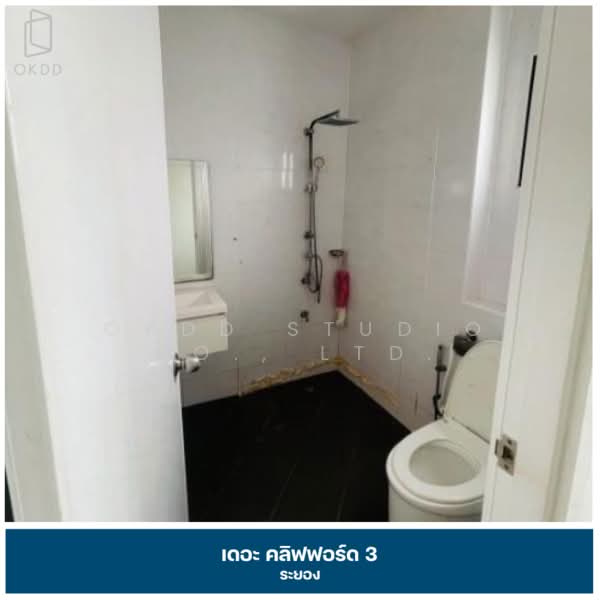 ขาย - เดอะ คลิฟฟอร์ด 3 ระยอง, ระยอง