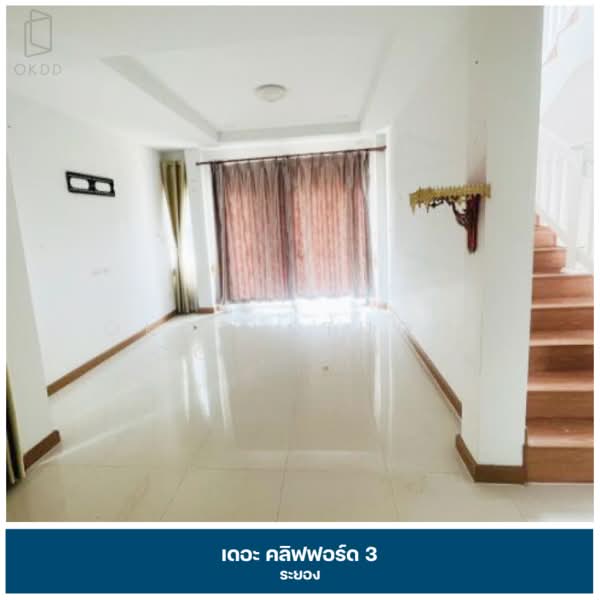 ขาย - เดอะ คลิฟฟอร์ด 3 ระยอง, ระยอง