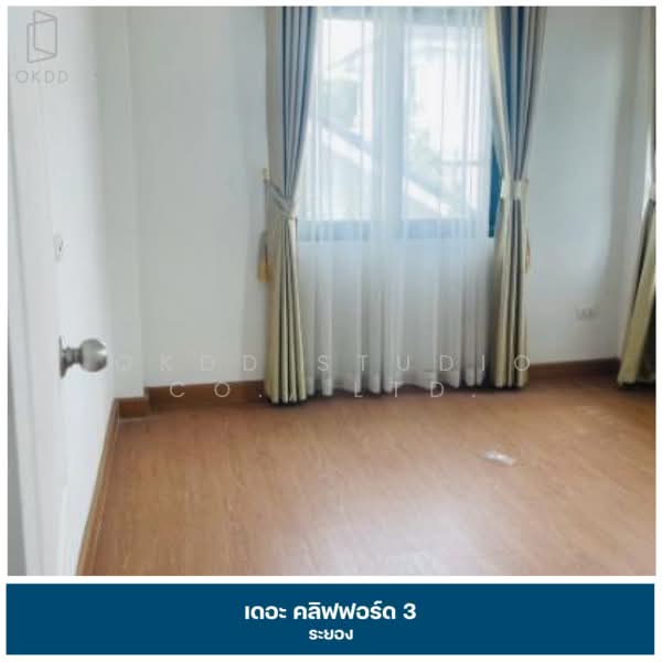 ขาย - เดอะ คลิฟฟอร์ด 3 ระยอง, ระยอง