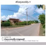 บ้านเดี่ยว ด่านมะขามเตี้ย กาญจนบุรี, กาญจนบุรี