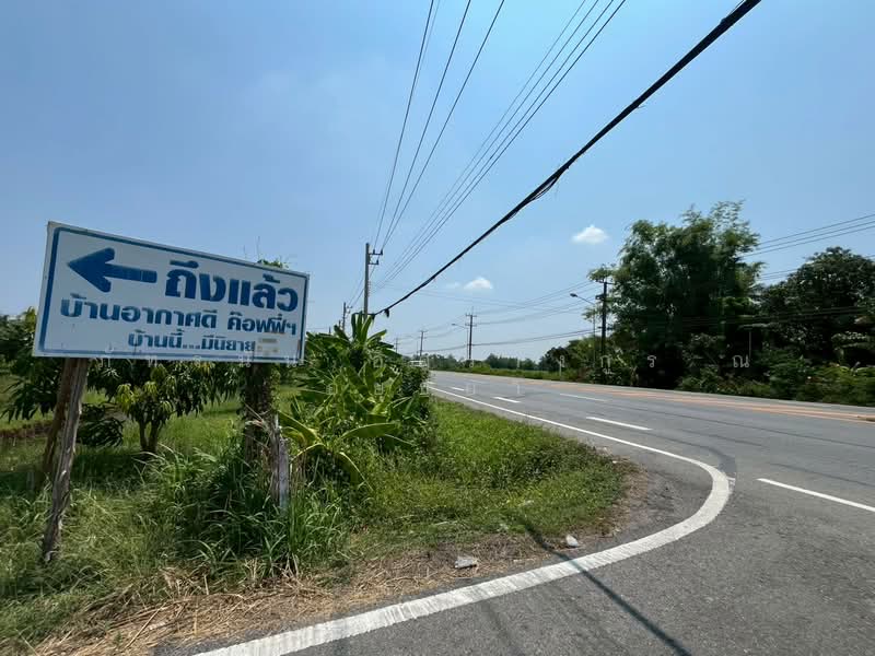 ที่ดินเปล่า เนื้อที่ 300 ตร.ว. ถนนรังสิต – นครนายก ตำบลบ้านใหญ่ อำเภอเมืองนครนายก จังหวัดนครนายก, นครนายก, รังสิต นครนายก, บ้านใหญ่, เมืองนครนายก, นครนายก, 1,200 ตร.ม., ที่ดิน ขาย, โดย ภัทรนัน อิศรางกูร ณ อยุธยา, 500279772 - DDproperty.com