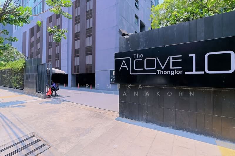 The Alcove Thonglor 10 : ดิ แอลโคฟ ทองหล่อ, กรุงเทพ, 199 ซ.สุขุมวิท 63 ถนนเอกมัย, คลองตันเหนือ, วัฒนา, กรุงเทพ, 72 ตร.ม., คอนโด ขาย, โดย Pemika Wachiratanakorn, 500280050 - DDproperty.com