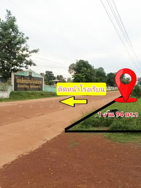 ที่ดินบ้านดุง อุดรธานี, อุดรธานี, บ้านชัย, บ้านดุง, อุดรธานี, 776 ตร.ม., ที่ดิน ขาย, โดย The Best Property ยูมิโกะ, 500281509 - DDproperty.com