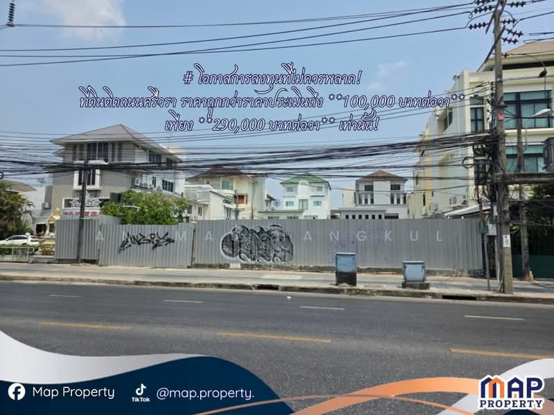 For Sale - Sriwara Town in Town, Bangkok