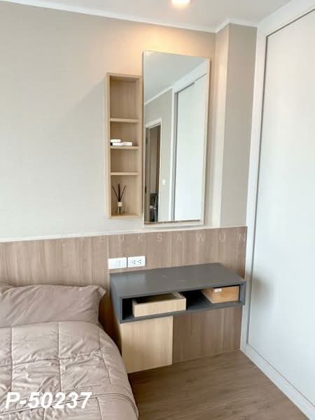 U Delight @ Bangson Station‎, Bangkok, 1314 Bangkok-Nonthaburi Road, Bang Sue, Bang Sue, Bangkok, 1 Bedroom, 31 sqm, Condo For Rent, by Susira Preuksawun, 500281549 - DDproperty.com