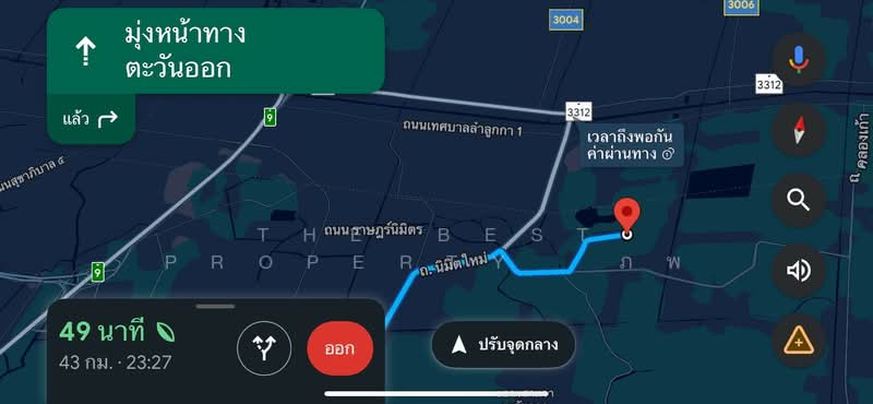 ที่ดินคลองสามวา กรุงเทพมหานคร, Bangkok, Sam Wa Tawan Ok, Khlong Sam Wa, Bangkok, , 400 sqm, Land For Sale, by The Best Property  ภพ, 500281620 - DDproperty.com
