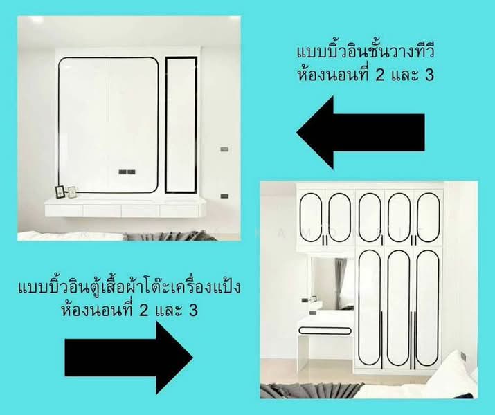 ขาย - เปิดจอง บ้านเดี่ยวพลูวิลล่า สไตล์ทันสมัย, ชลบุรี