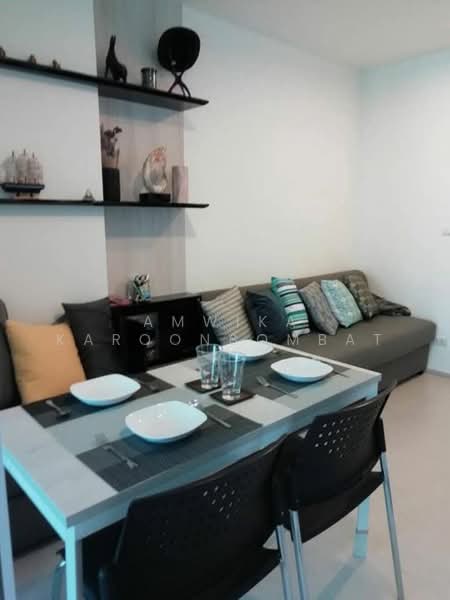 ให้เช่า - Aspire Erawan : แอสปาย เอราวัณ, สมุทรปราการ