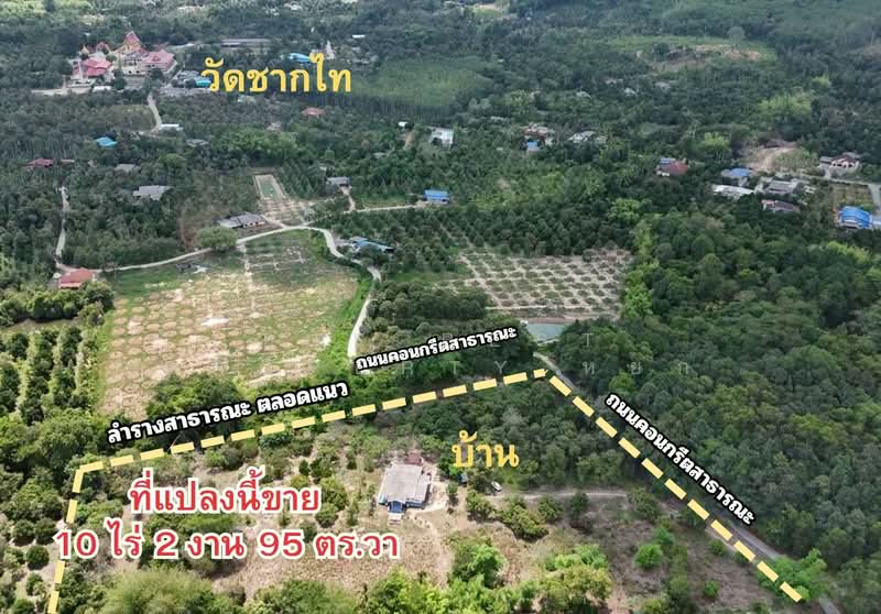 For Sale - ที่ดินเขาคิชฌกูฏ จันทบุรี, Chanthaburi