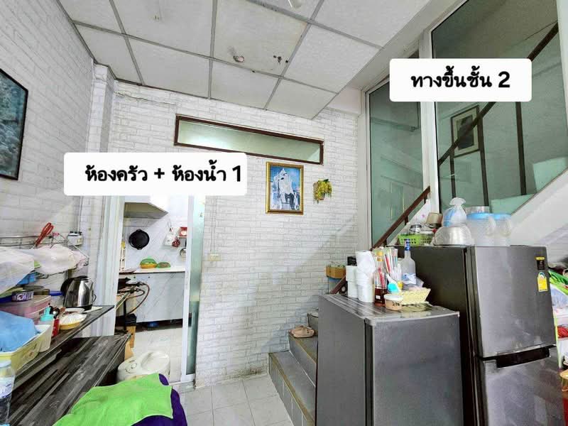 ขาย - ขายตึกแถว, กรุงเทพ