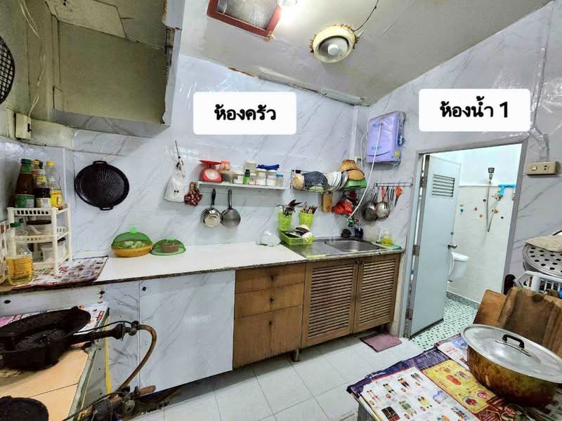 ขาย - ขายตึกแถว, กรุงเทพ