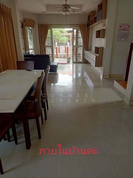 Narawan Ekachai : นาราวัลย์ เอกชัย, สมุทรสาคร, ถนนเอกชัย, บางน้ำจืด, เมืองสมุทรสาคร, สมุทรสาคร, 150 ตร.ม., บ้านเดี่ยว ขาย, โดย Connex Property, 500282125 - DDproperty.com