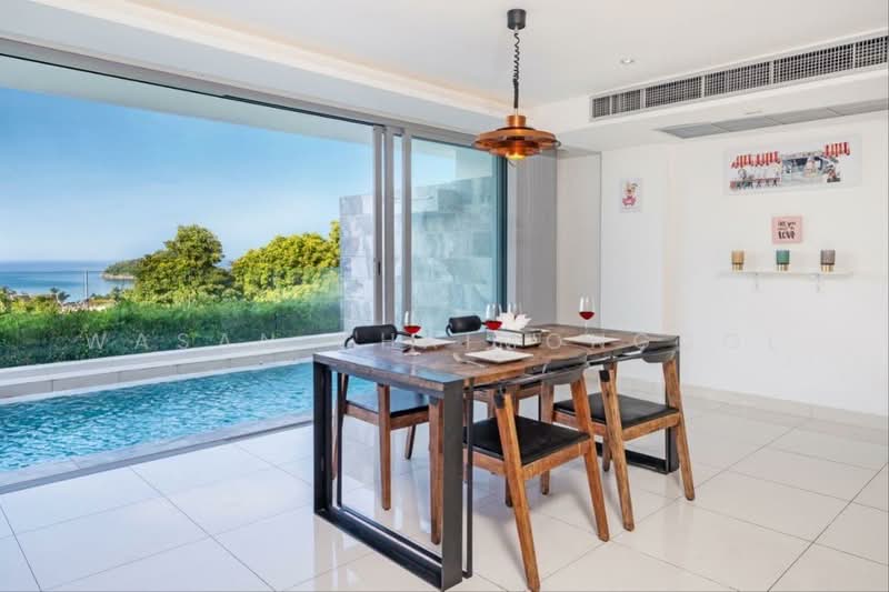 ขาย - The View Phuket : เดอะ วิว ภูเก็ต, ภูเก็ต