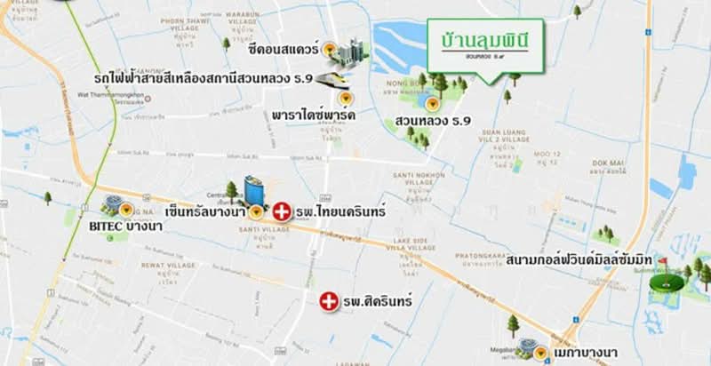 ให้เช่า - Baan Lumpini Suanluang Rama 9 Phase 2 : บ้านลุมพินี สวนหลวง ร.9 เฟส 2, กรุงเทพ