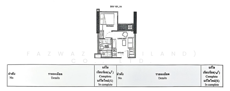 The Line Sukhumvit 101 : เดอะ ไลน์ สุขุมวิท 101, กรุงเทพ, 3009 สุขุมวิท 101, บางจาก, พระโขนง, กรุงเทพ, 28 ตร.ม., คอนโด ขาย, โดย Fazwaz (Thailand) Co., Ltd., 500282569 - DDproperty.com