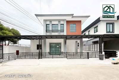 ขาย - พร้อมพัฒน์1 ถนนปัญญาเซนทรัลปาร์ค, กรุงเทพ